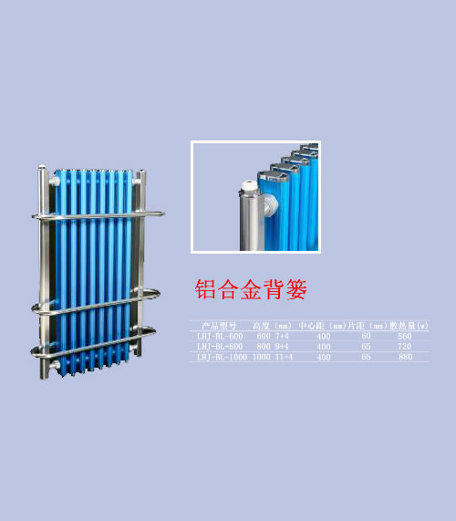 铝合金背篓 铜铝卫浴